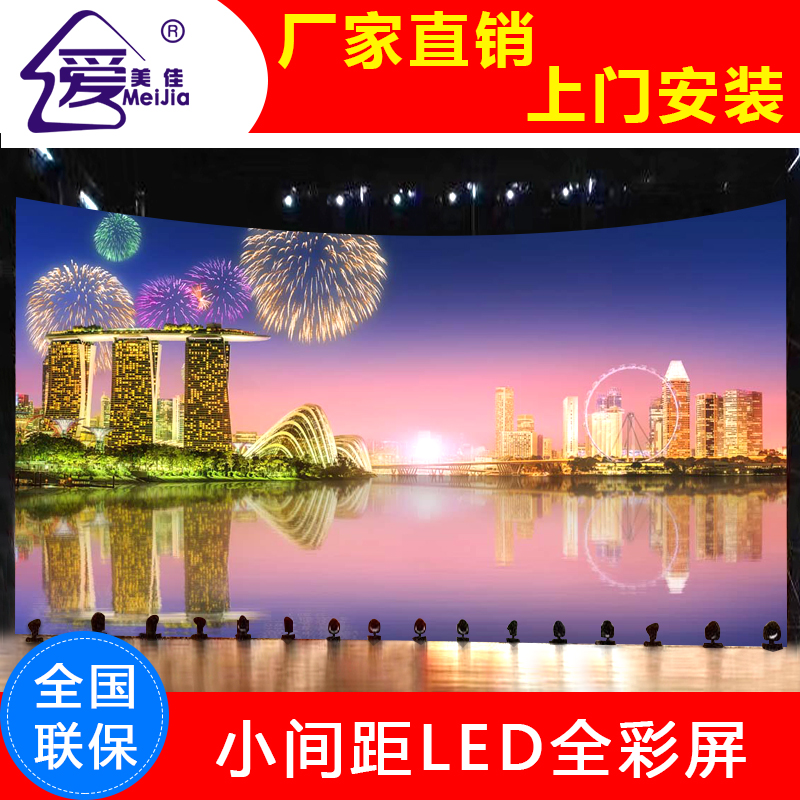 戶外全彩LED電子顯示屏P10,led條屏,電子廣告屏