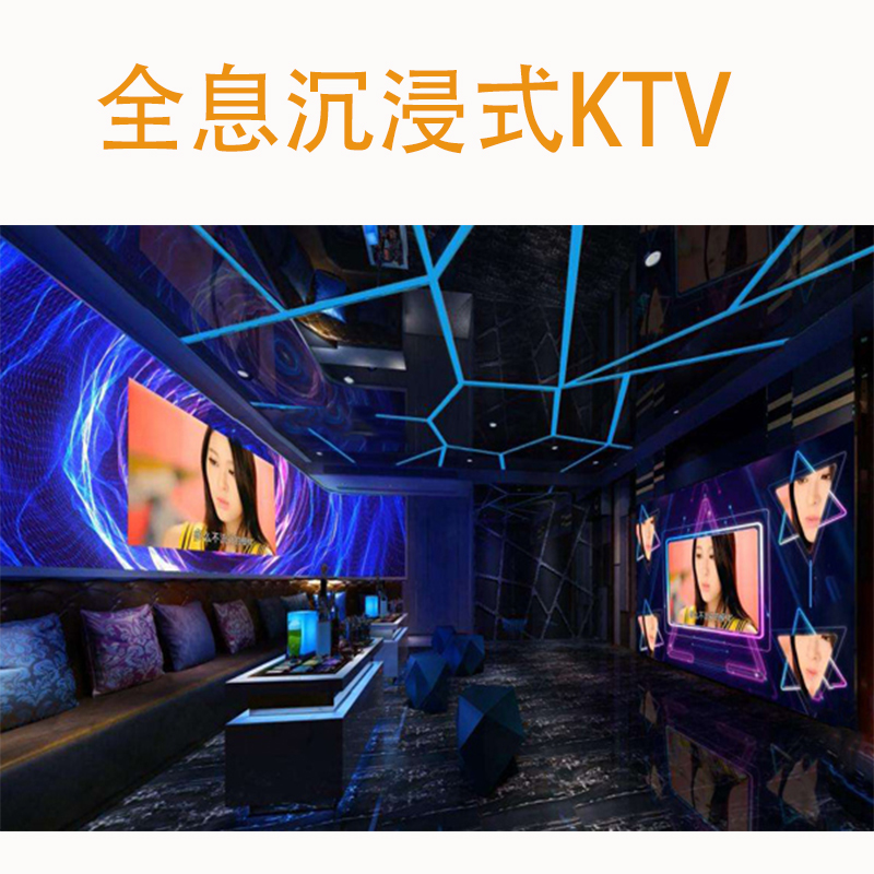 3D全息投影儀,工程投影機,數字化展廳,投影ktv,4D/5D影院0